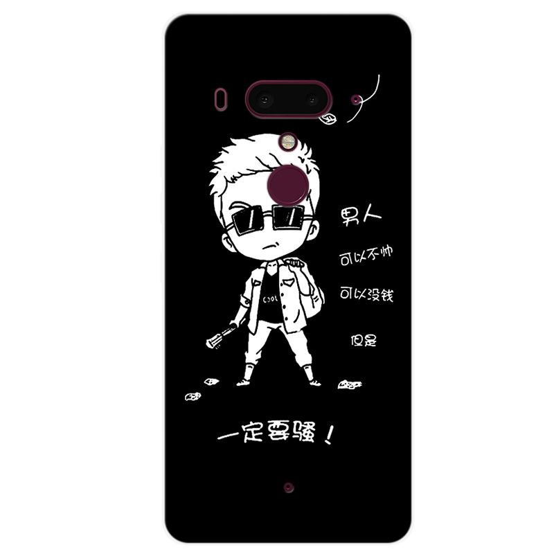 Etui Htc U12+ Silikonowe Telefon Komórkowy Szary Miękki Dostosowane Pokrowce Na Sprzedaż