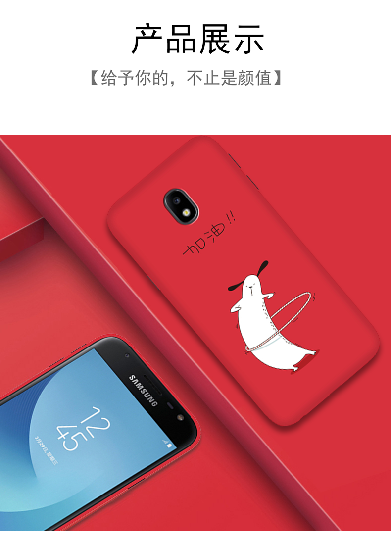 Etui Samsung Galaxy J3 2017 Piękny Miękki Telefon Komórkowy Czerwony Gwiazda Futerał Online