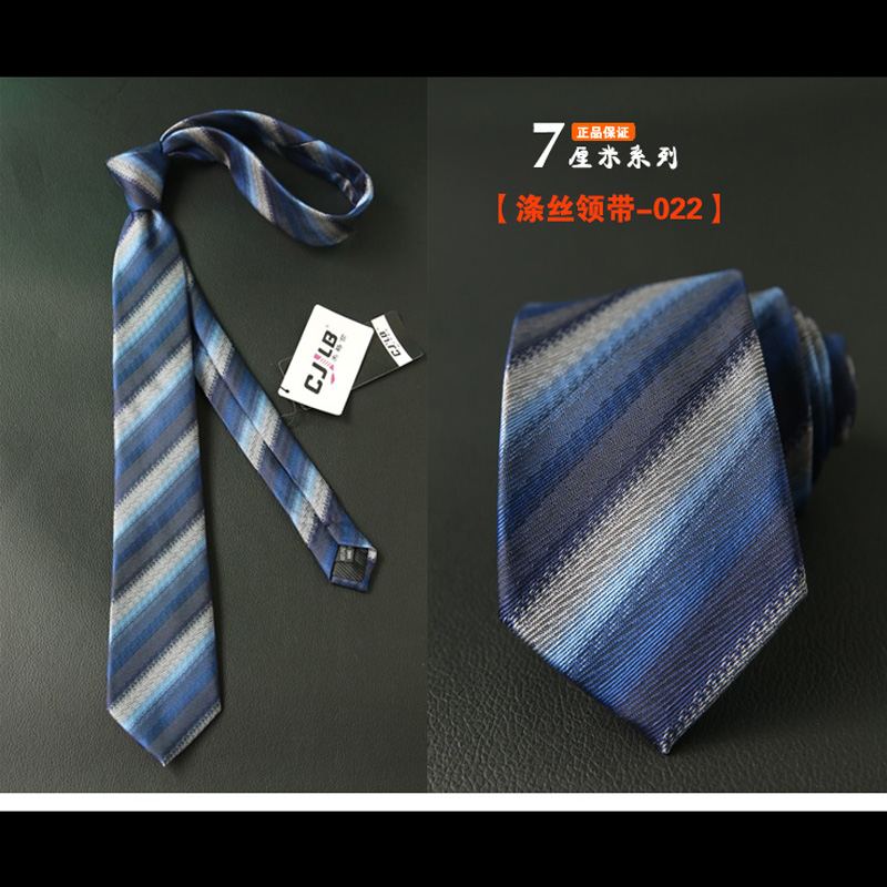 Krawat Brytyjski Student 7 Cm Sprzedam, Krawat Męskie Biznes Sukienka Blau