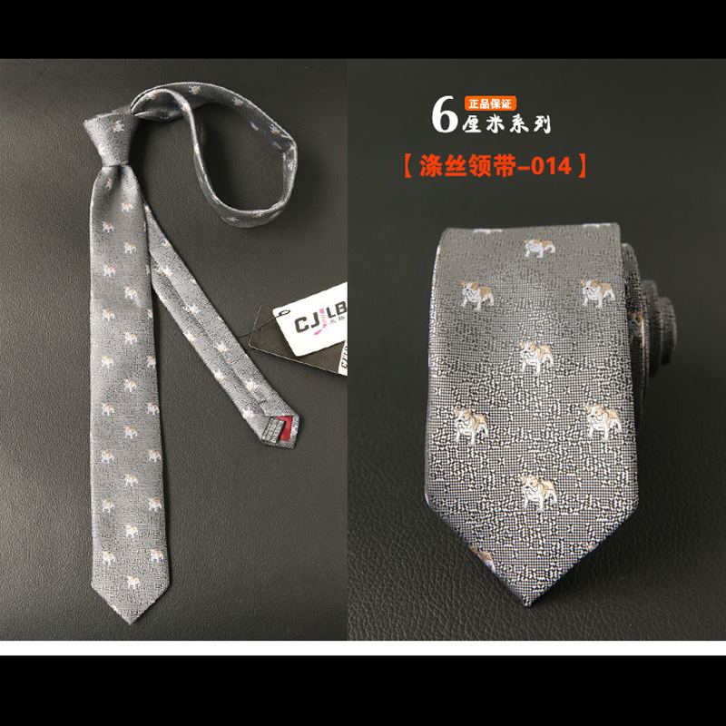 Krawat Casual Pudełko Na Prezenty Trendy Kup, Krawat Męskie Moda Osobowość