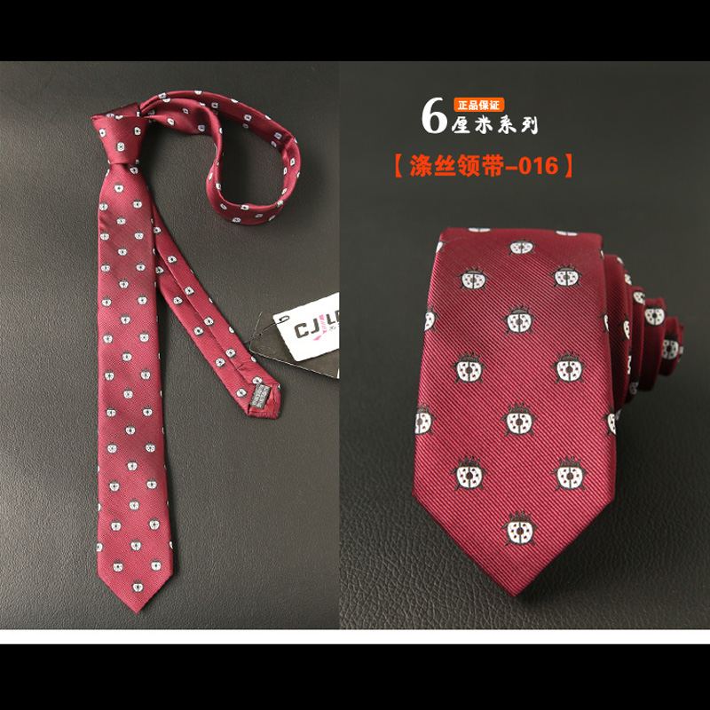 Krawat Casual Pudełko Na Prezenty Trendy Kup, Krawat Męskie Moda Osobowość